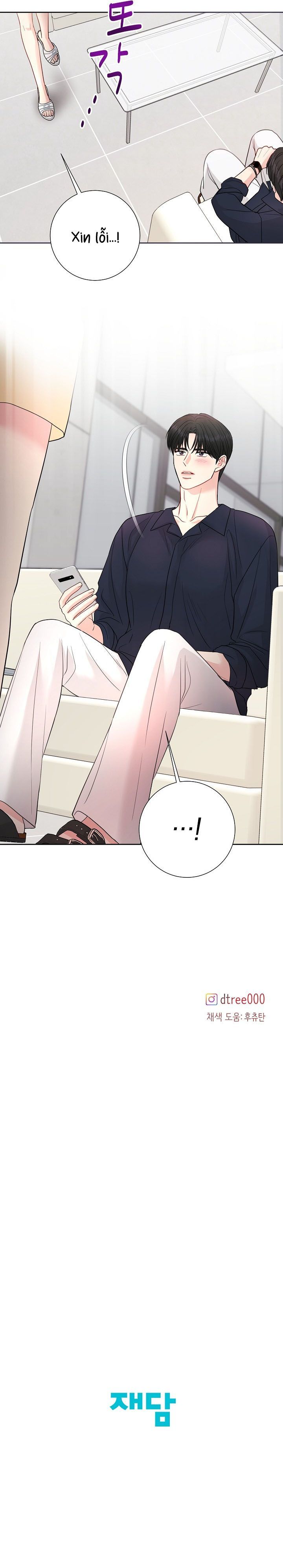 Mùa Hè Em Đến Chap 12 - trang 8