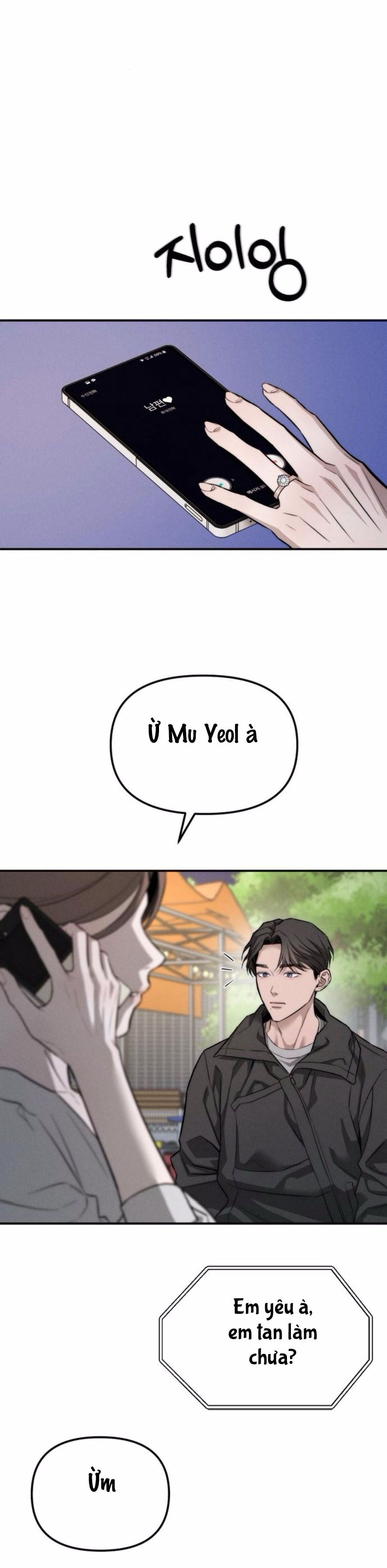 Mong Muốn Của Tôi Không Phải Là Tội Lỗi Chap 16 - trang 6