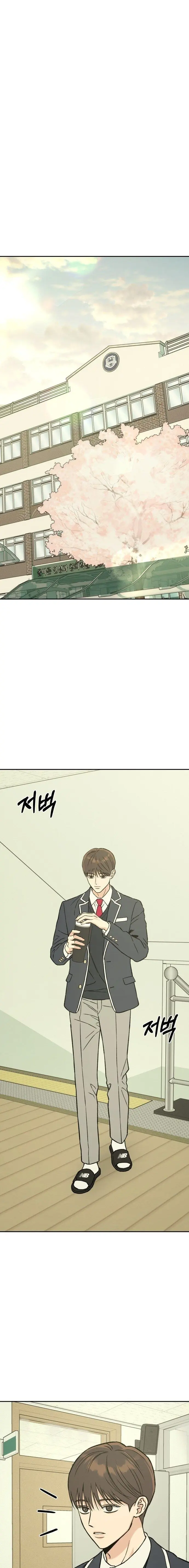Nguyên Tắc Của Serim Chap 9 - trang 17
