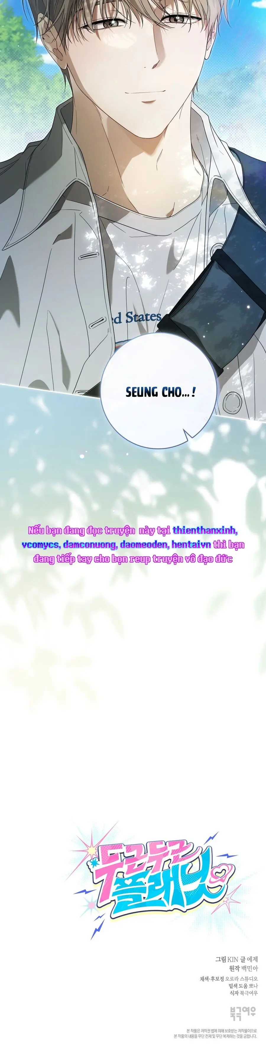 Hành Tinh Rung Động Chap 2 - trang 36
