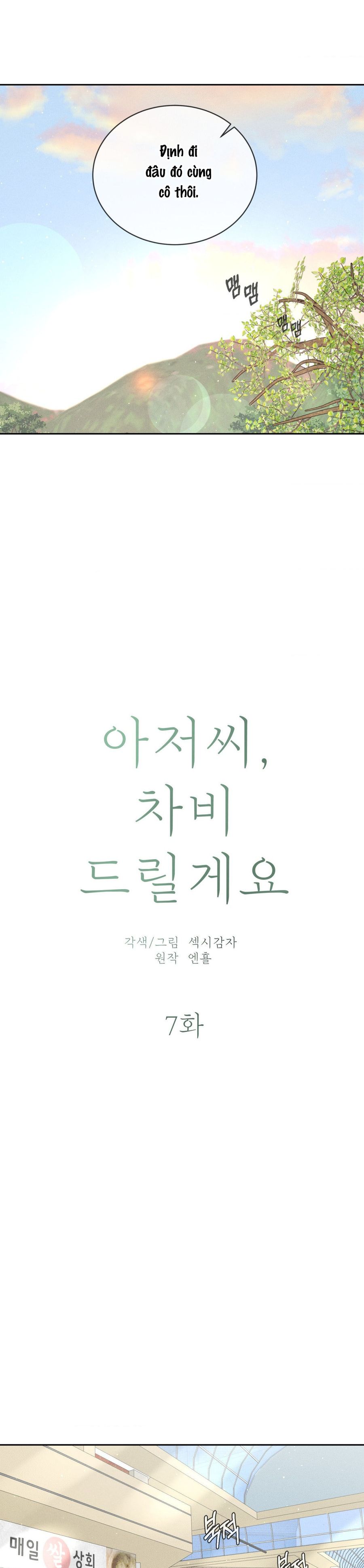 Chú À, Tôi Sẽ Trả Tiền Xe Cho Chú Chap 7 - trang 11