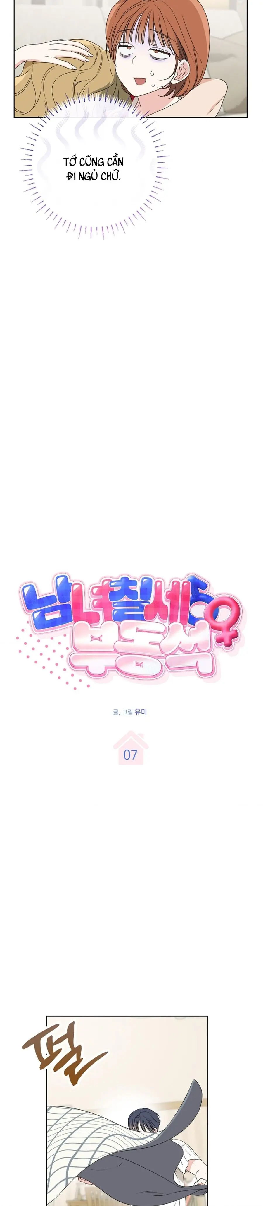 Nam Nữ Thụ Thụ Bất Tương Thân Chap 7 - trang 6