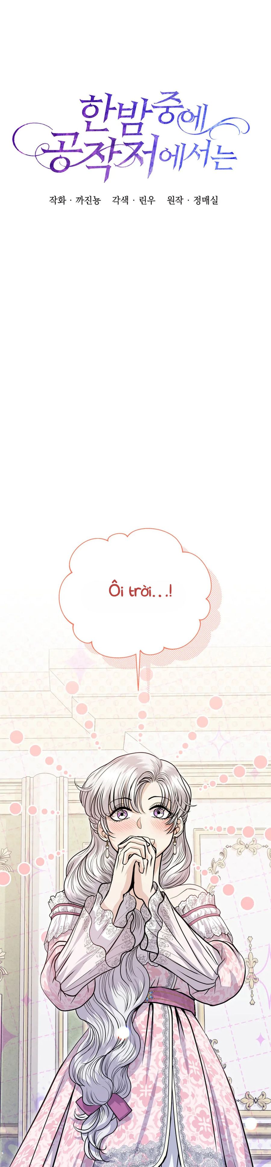 [KHÔNG CHE] Ở Dinh Thự Công Tước Vào Lúc Nửa Đêm Chap 8 - trang 10