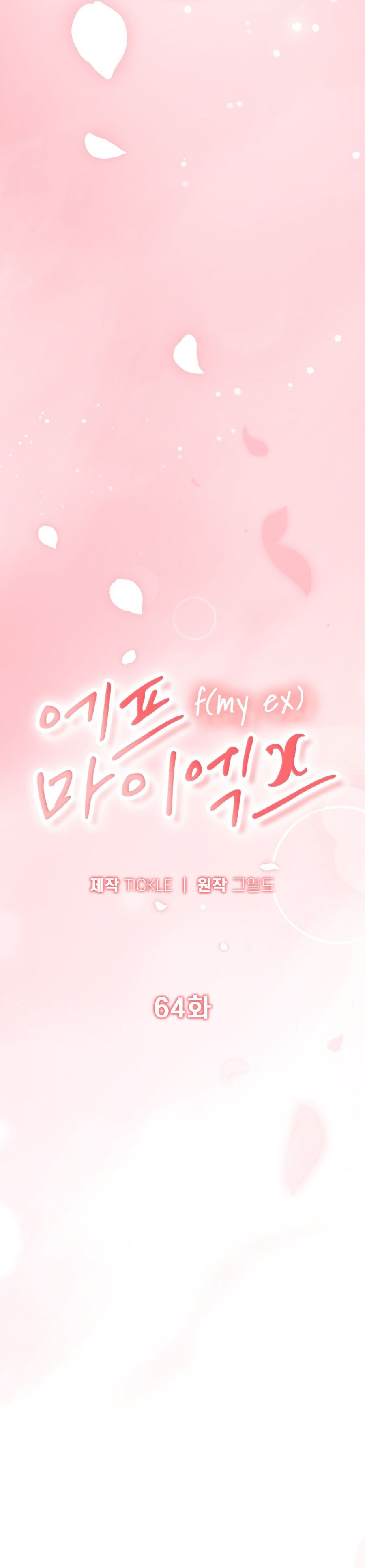 Hãy Trở Thành Biến Số X Của Đời Nhau Chap 64 - trang 27