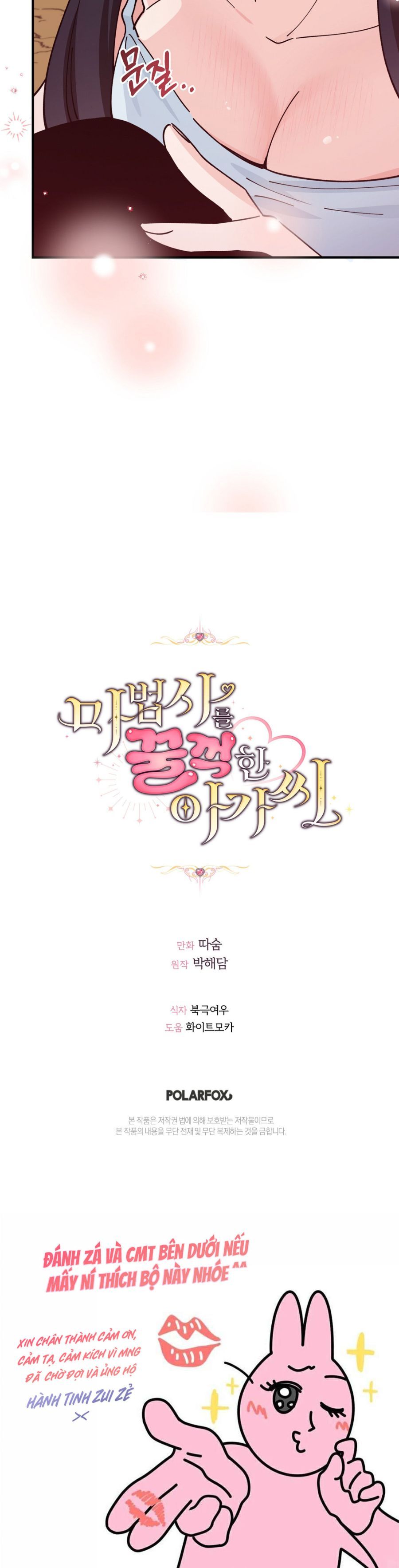 Tiểu Thư Nuốt Phù Thủy Chap 15 - trang 39