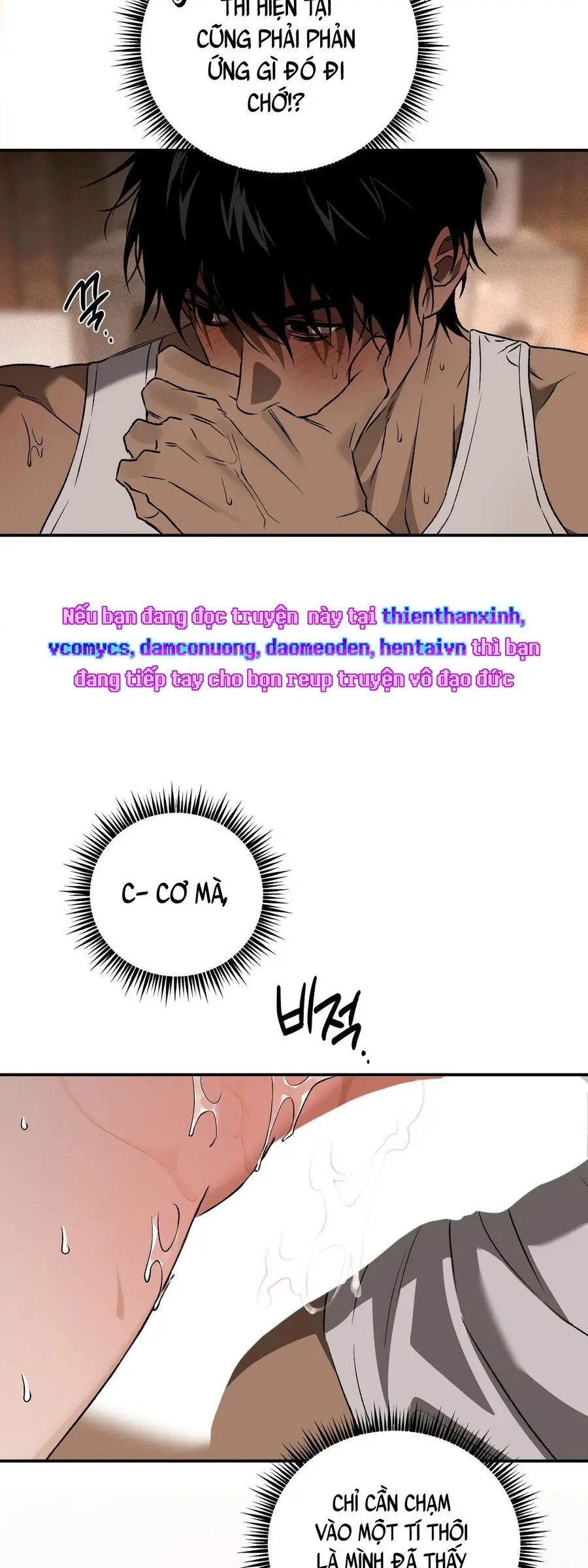 Trước Khi Chết Tôi Sẽ “Ăn” Anh Chap 3 - trang 12