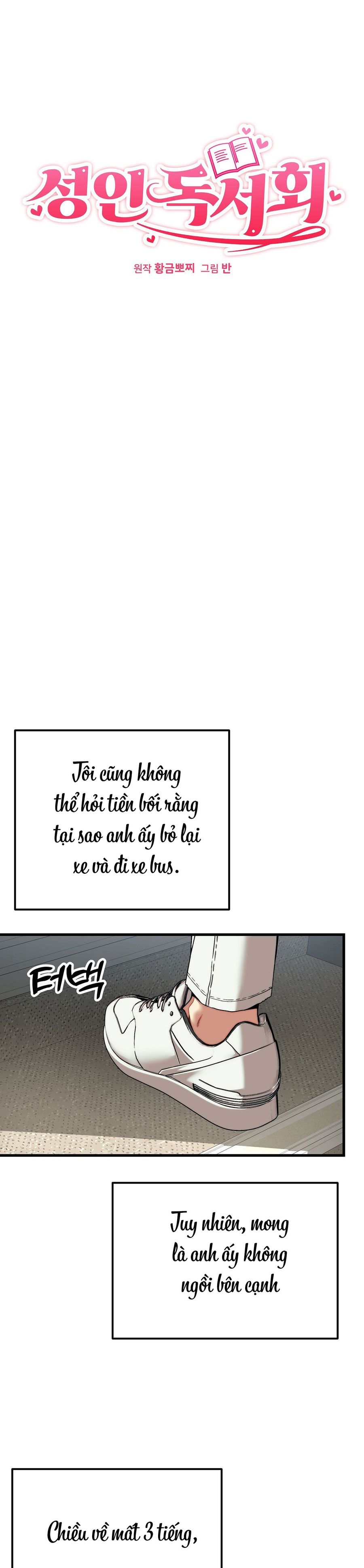 Câu Lạc Bộ Đọc Sách Người Lớn Chap 15 - trang 3