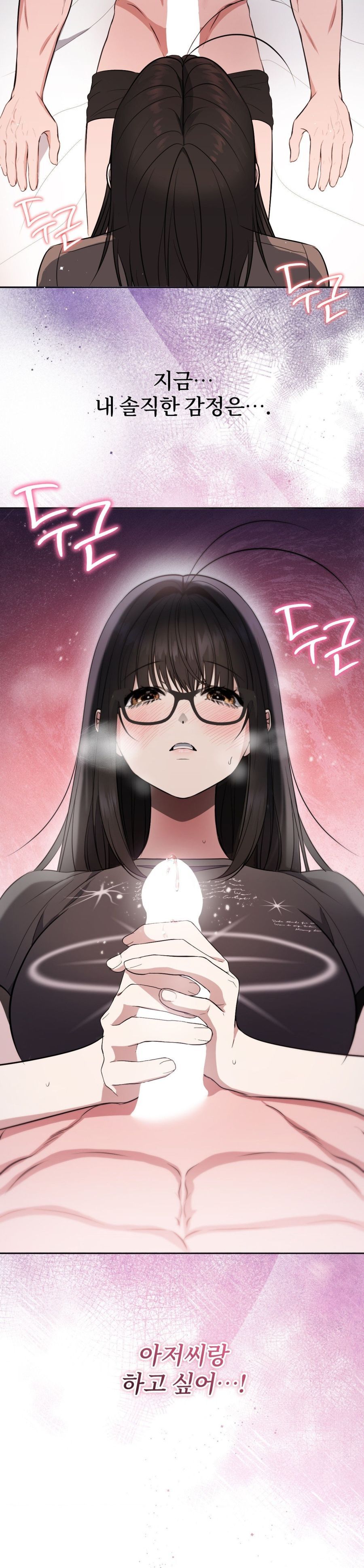 Chế Độ Ẩn Danh Chap 6 - trang 35