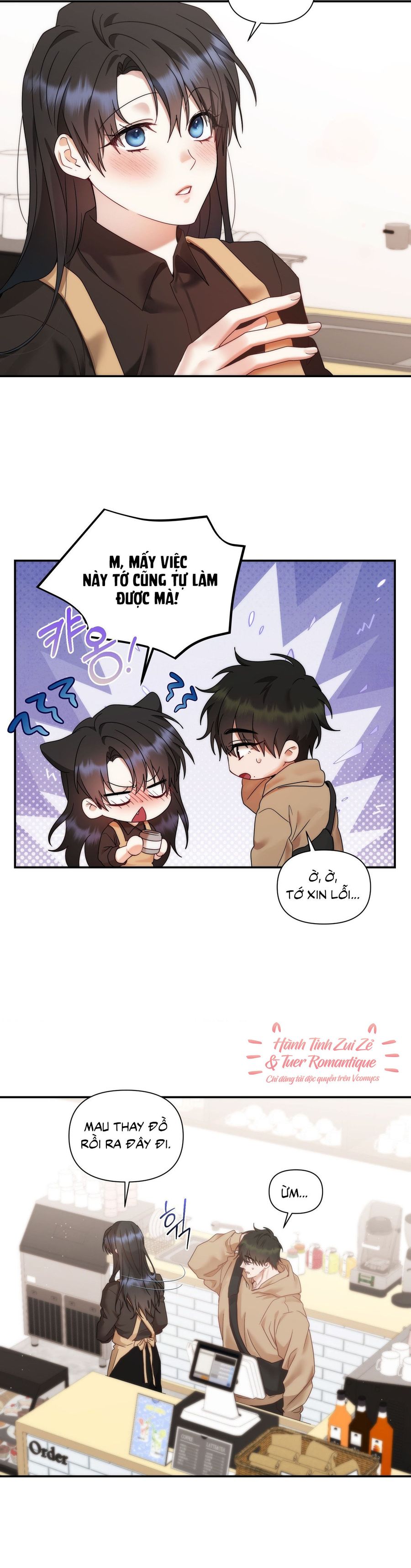 Chúng Ta Không Thể Làm Bạn Được Sao? Chap 17 - trang 16