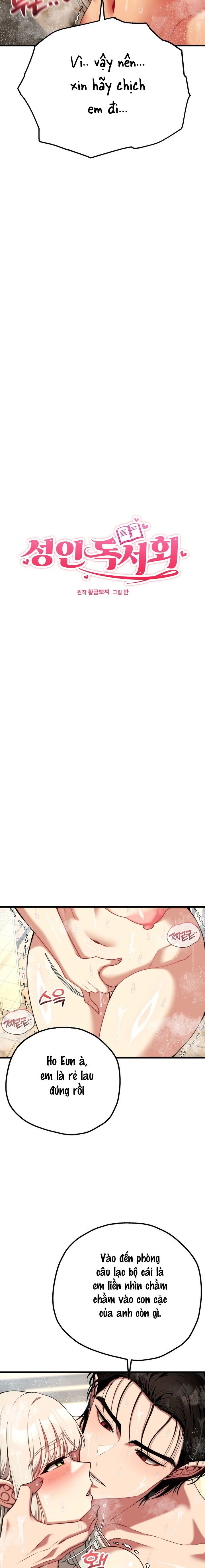 Câu Lạc Bộ Đọc Sách Người Lớn Chap 27 - trang 2