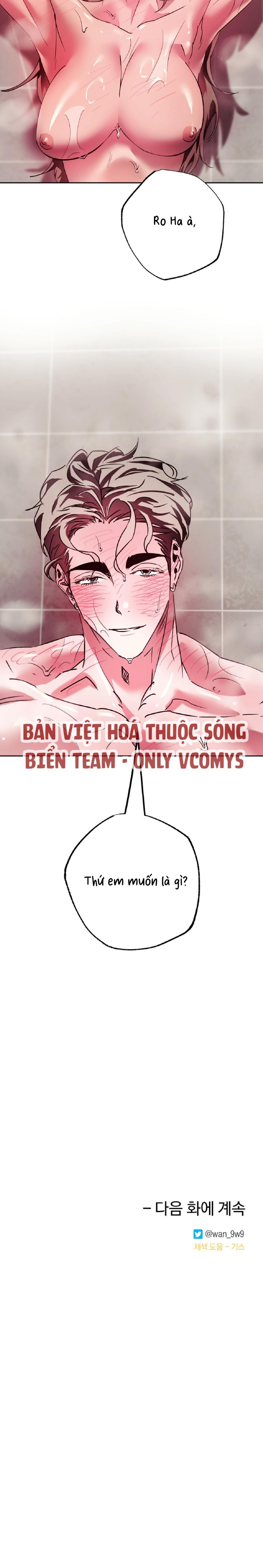 Tình Yêu Thuần Khiết Rốt Cuộc Là Gì Thế?! Chap 27 - trang 15