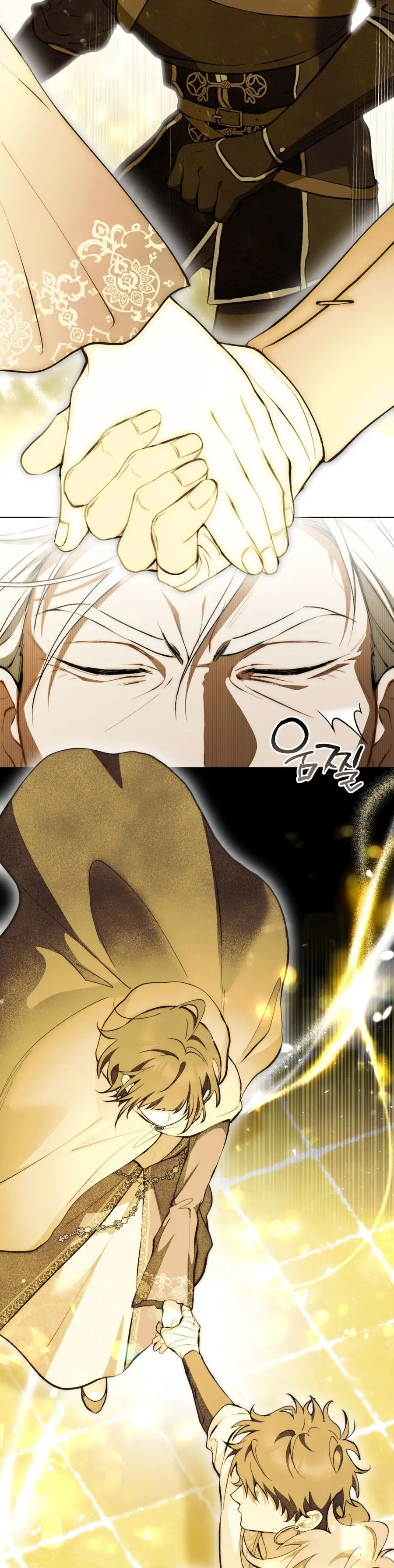 Asha Vùng Biên Giới Chap 6 - trang 8