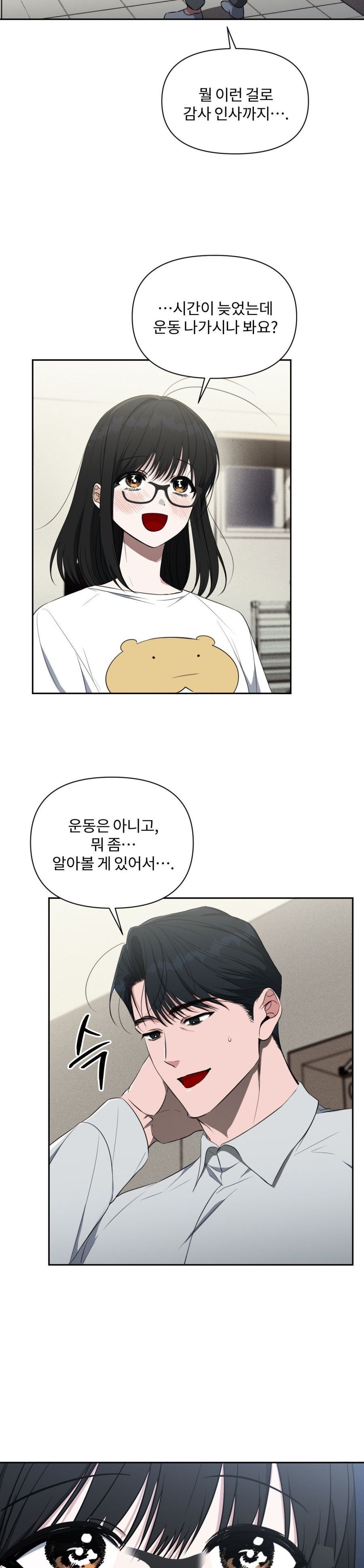 Chế Độ Ẩn Danh Chap 3 - trang 38