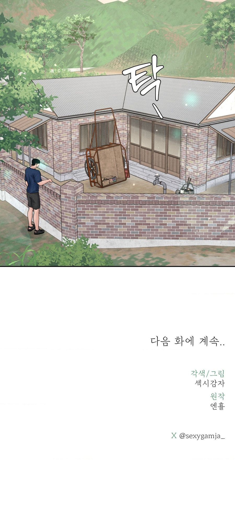 Chú À, Tôi Sẽ Trả Tiền Xe Cho Chú Chap 19 - trang 36
