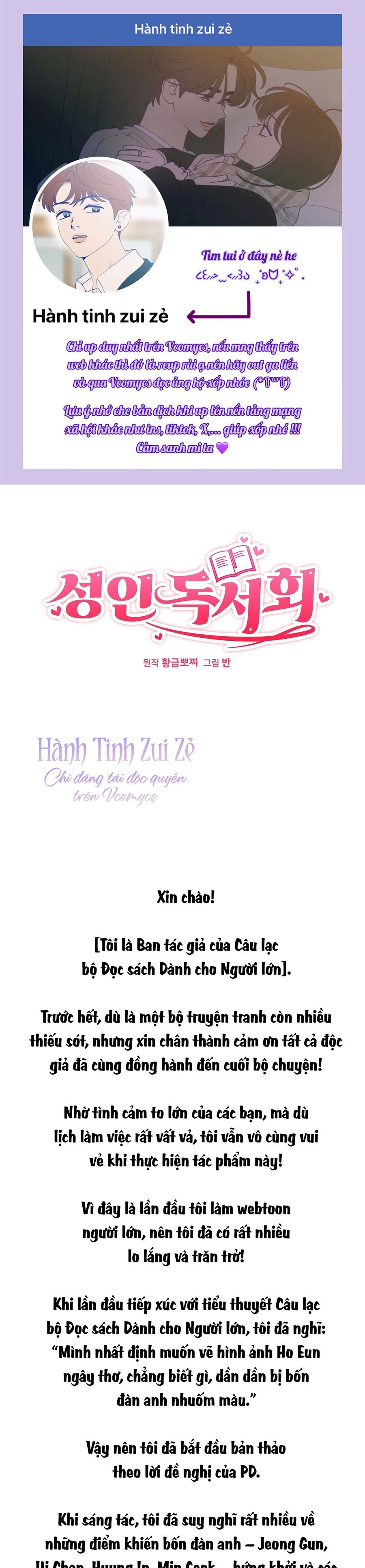 Câu Lạc Bộ Đọc Sách Người Lớn Chap 50.5 - trang 1