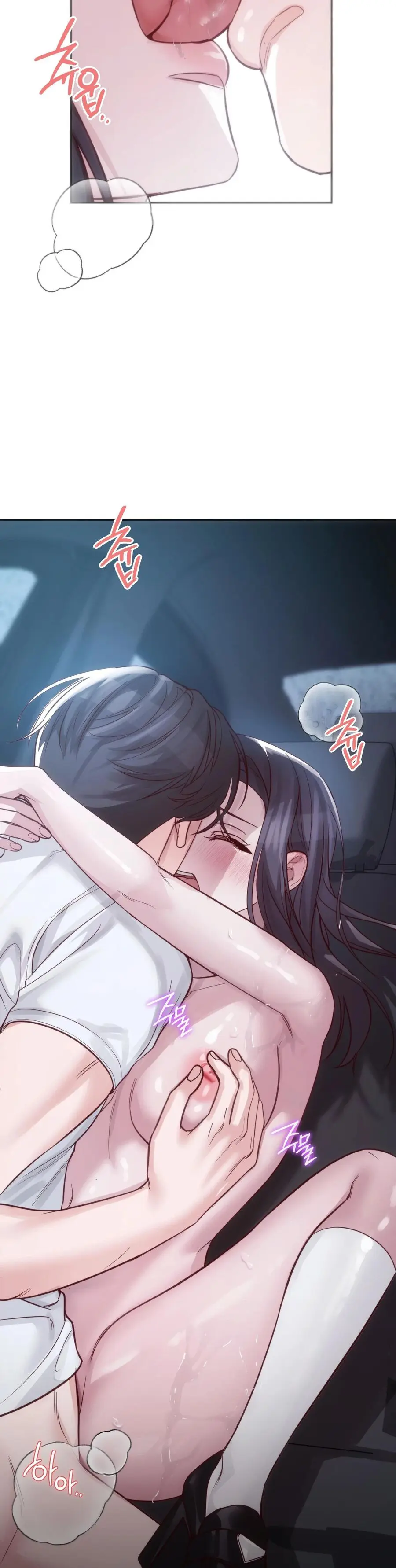 Nữ Sinh Đại Học Hae Joo Chap 4 - trang 7