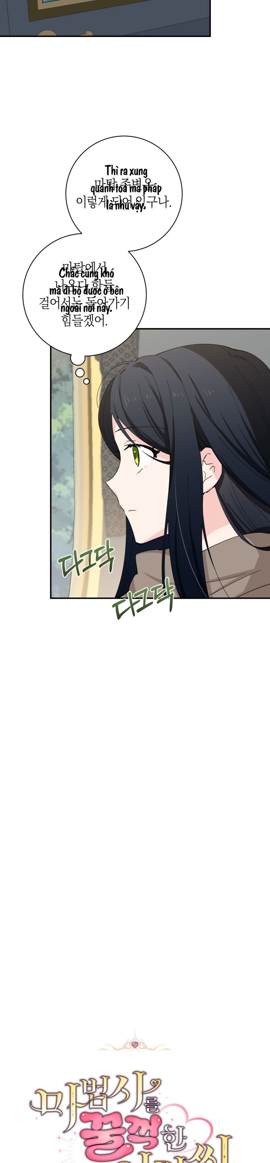 Tiểu Thư Nuốt Phù Thủy Chap 2 - trang 20