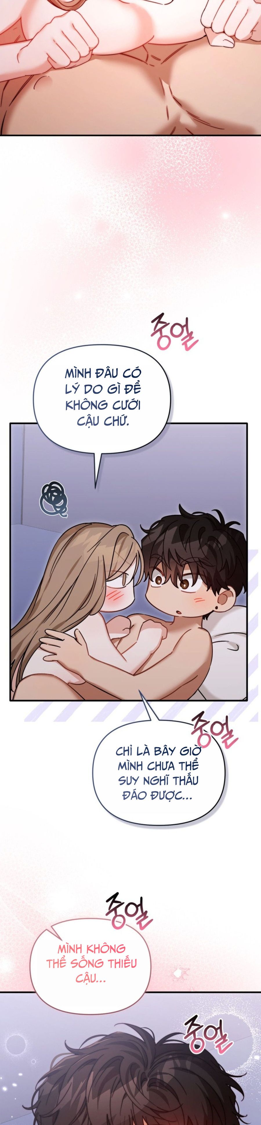Công Dụng Của Người Bạn Thanh Mai Trúc Mã Chap 39 - trang 19