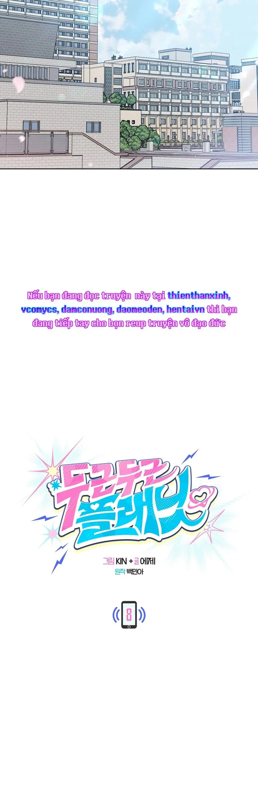 Hành Tinh Rung Động Chap 8 - trang 26