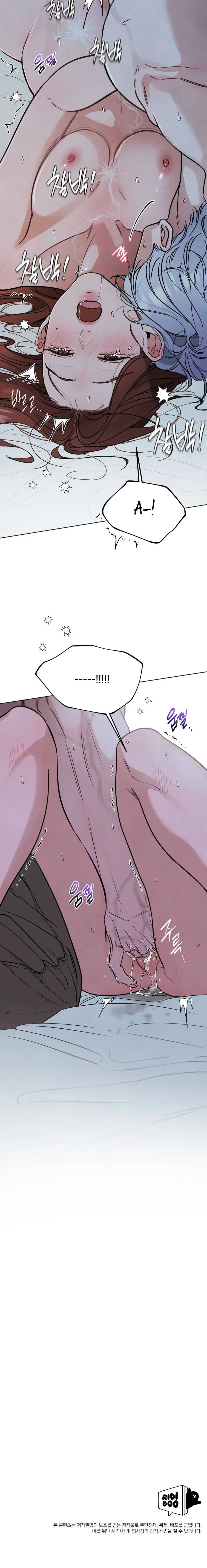 Điều Kiện Cho Một Mái Ấm Hoàn Hảo Chap 5 - trang 16