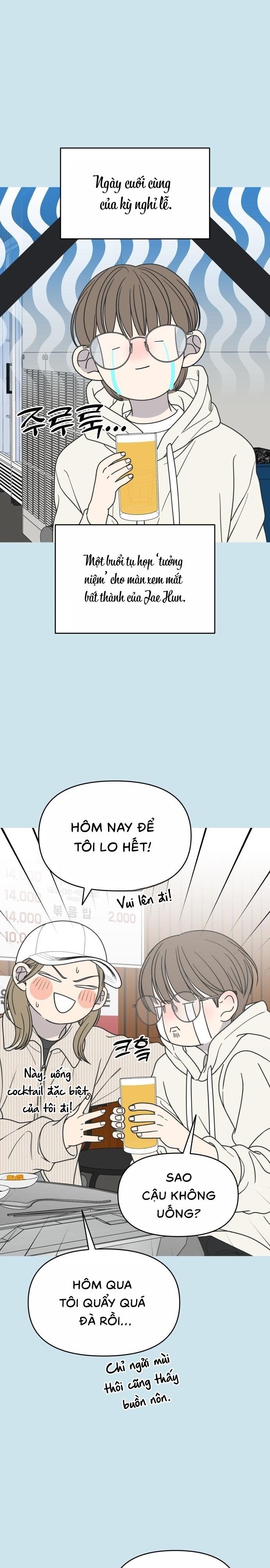 Không Yêu Đương Chốn Công Sở! Chap 43 - trang 1