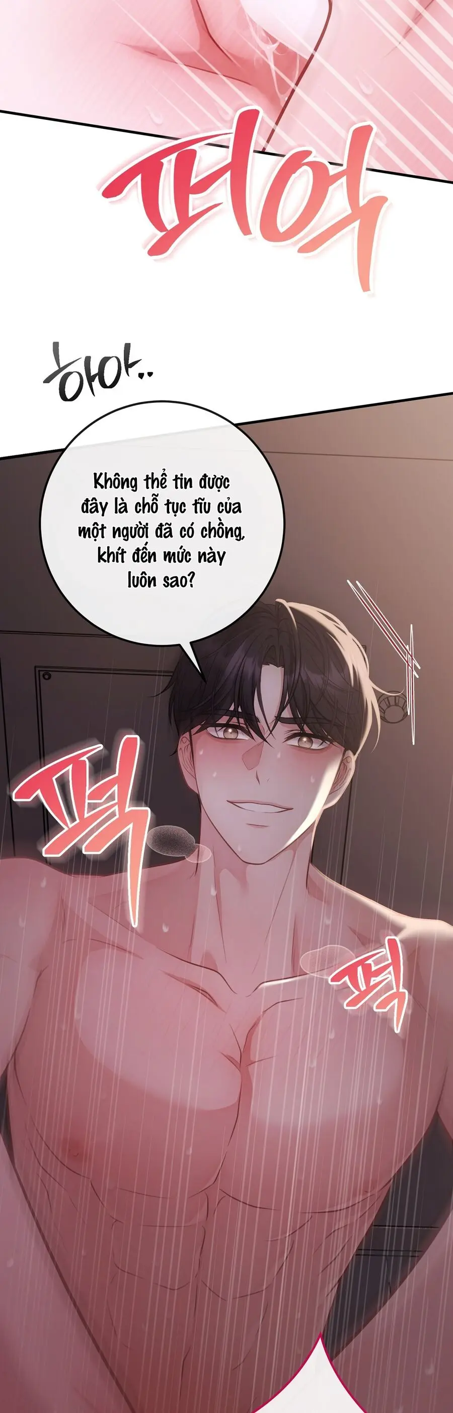 Vụng Trộm Với Sếp Chap 0 - trang 5