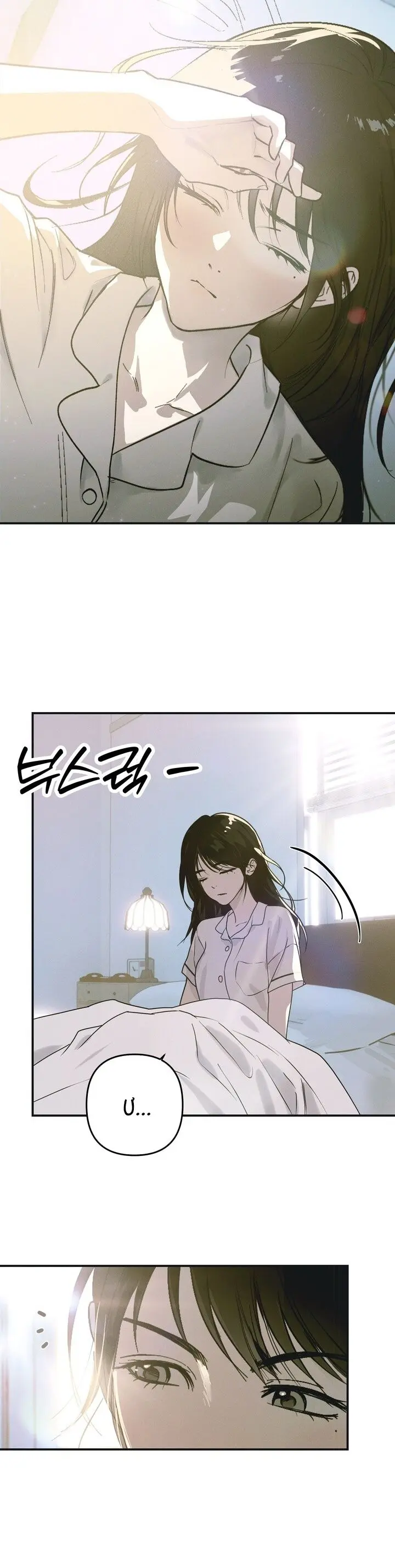 Điều Kiện Thử Nghiệm Mẫu Mới Chap 2 - trang 3
