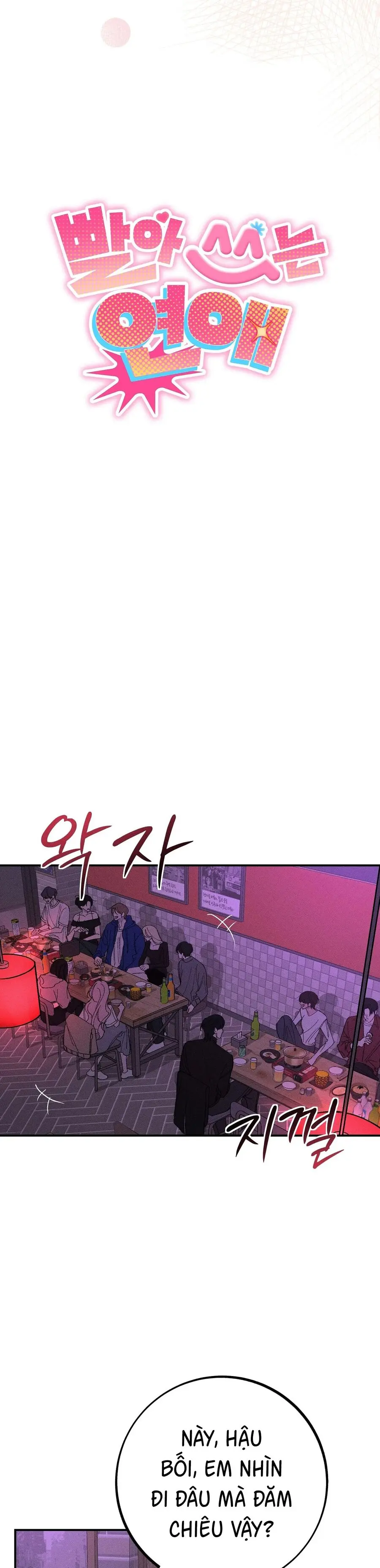 Tình Yêu Tái Sử Dụng Chap 1 - trang 5