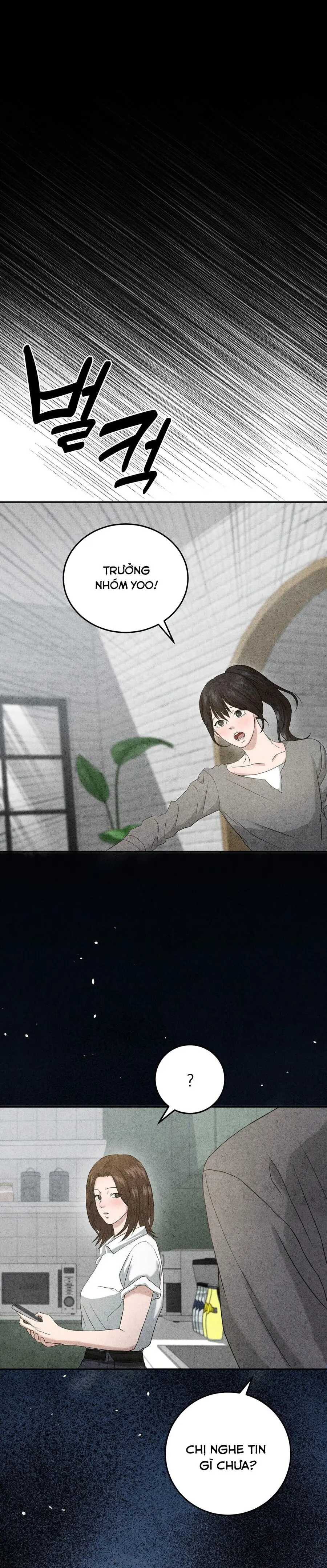 Nhật Ký Yêu Bạn Thân Chap 12 - trang 12