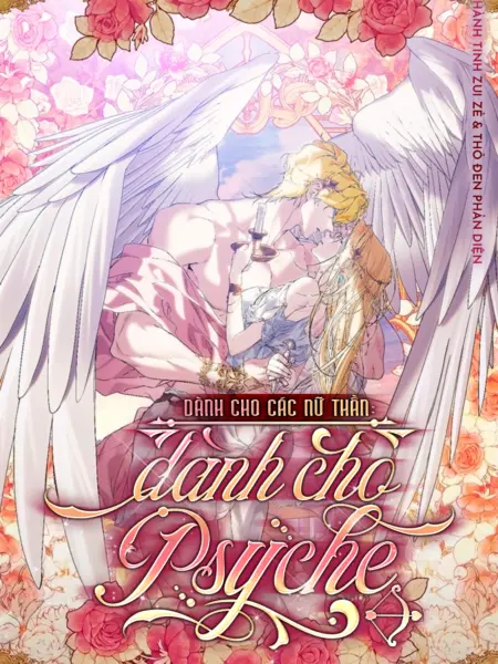 Dành Cho Các Vị Thần : Dành Cho Psyche
