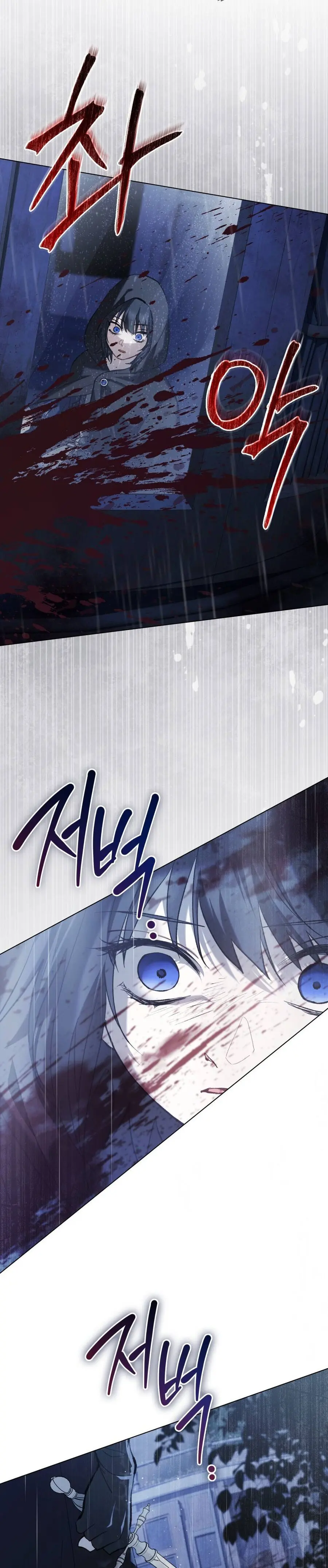 Asha Vùng Biên Giới Chap 1 - trang 47
