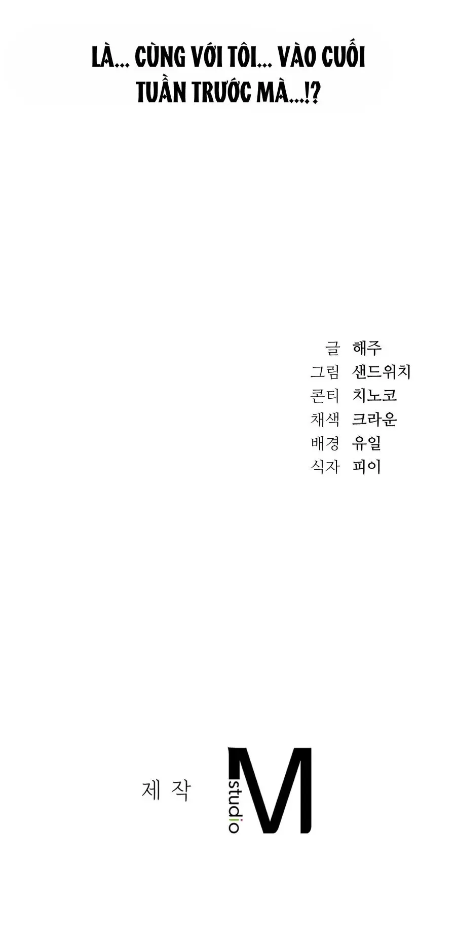 Nữ Sinh Đại Học Hae Joo Chap 14 - trang 41
