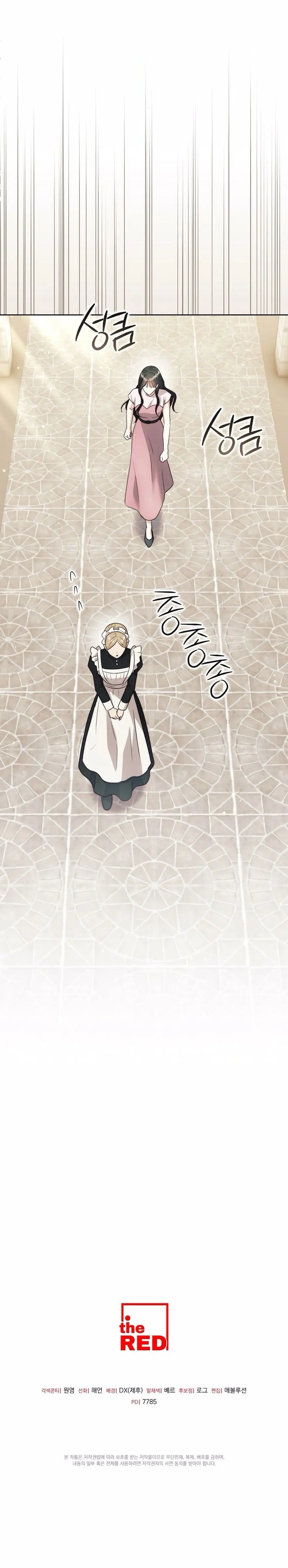 Bị Giam Cầm Cùng Tên Đáng Chết Chap 11 - trang 32