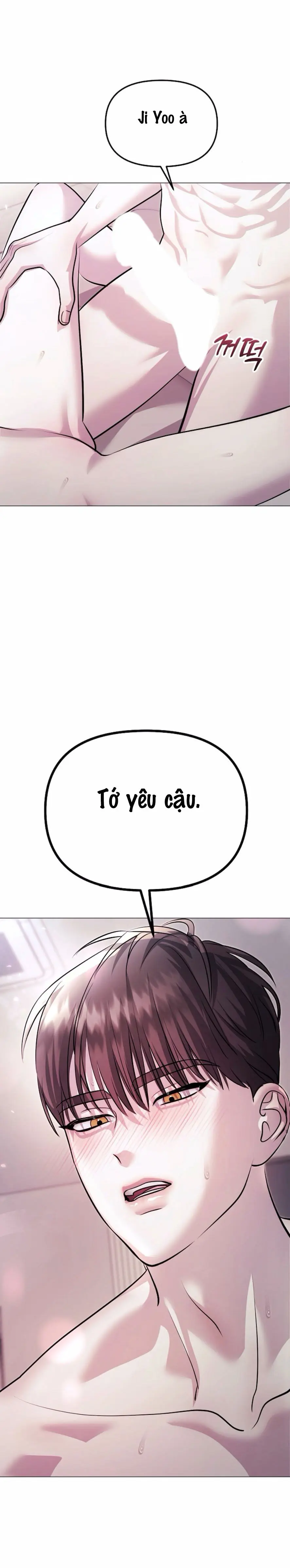 Sự Cám Dỗ Ngọt Ngào Của Cậu Bạn Thân Chap 11 - trang 5