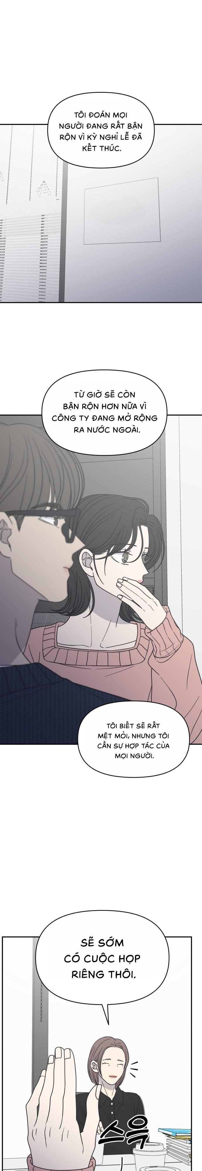 Không Yêu Đương Chốn Công Sở! Chap 40 - trang 1