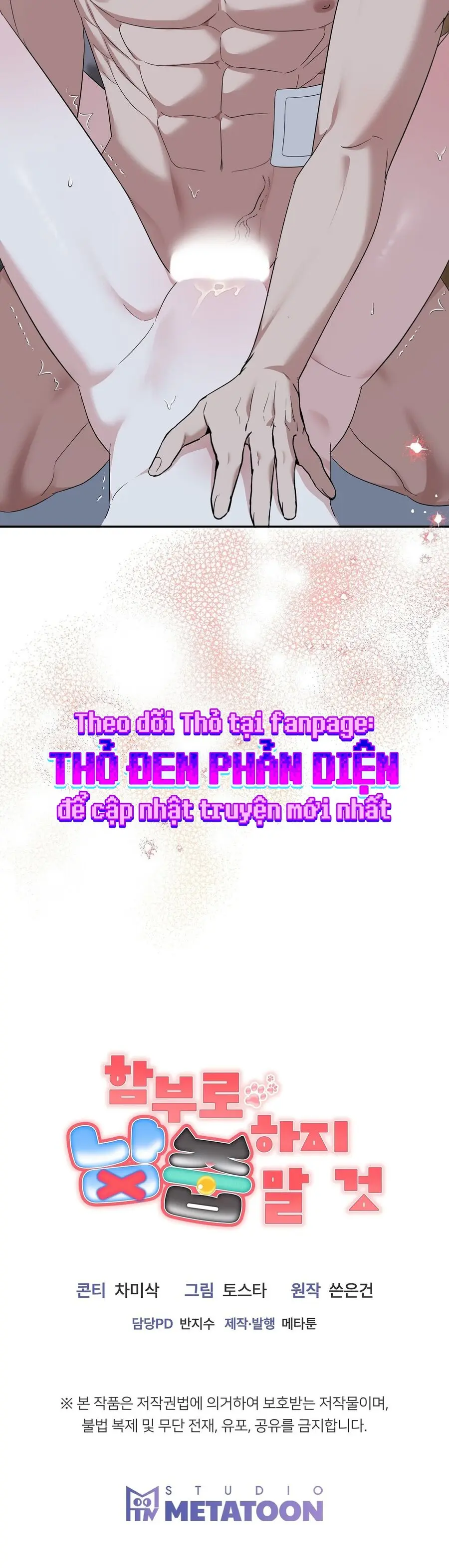 Đừng Nhặt Đàn Ông Về Nhà Chap 0 - trang 16