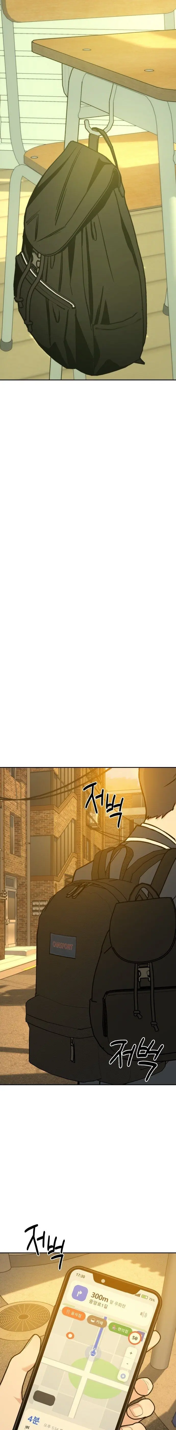 Nguyên Tắc Của Serim Chap 12 - trang 24