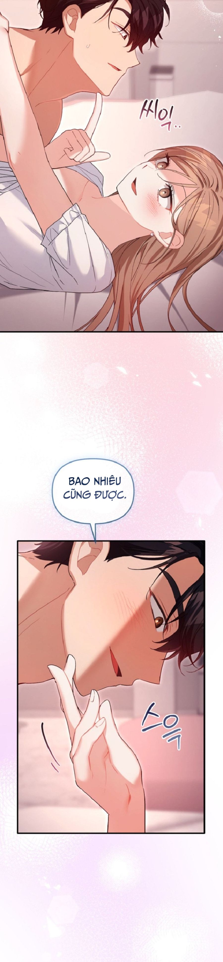 Công Dụng Của Người Bạn Thanh Mai Trúc Mã Chap 32 - trang 12