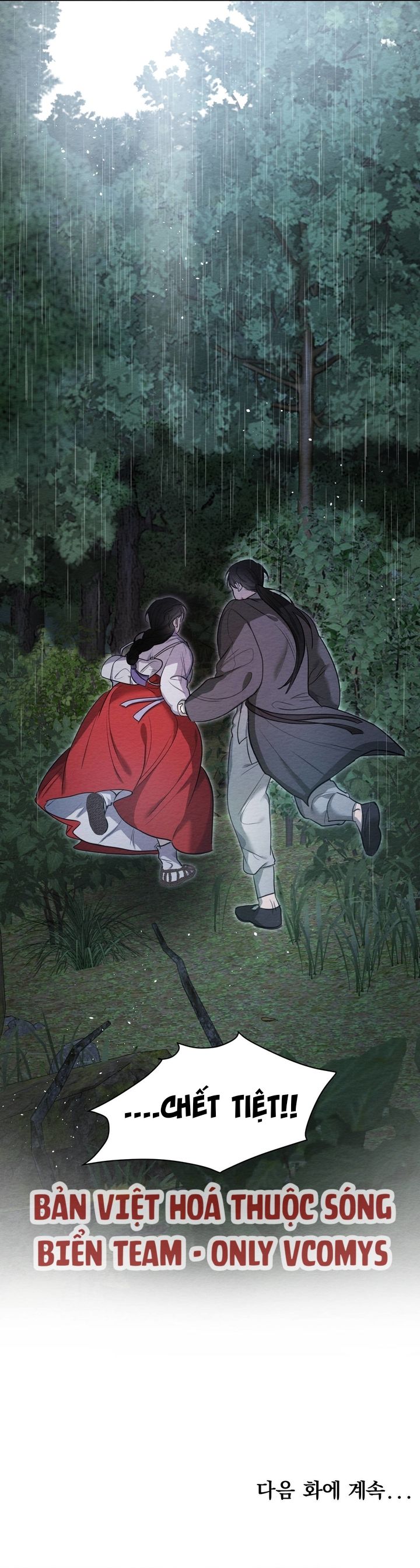 [KHÔNG CHE] Cách Thuần Phục Hồn Ma Mongdal Chap 28 - trang 8