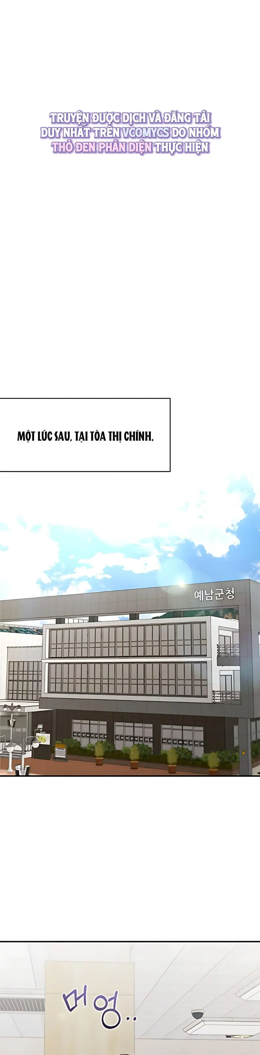 Kẻ Khiếu Nại Là Tên Giang Hồ Xấu Xa Chap 17 - trang 31