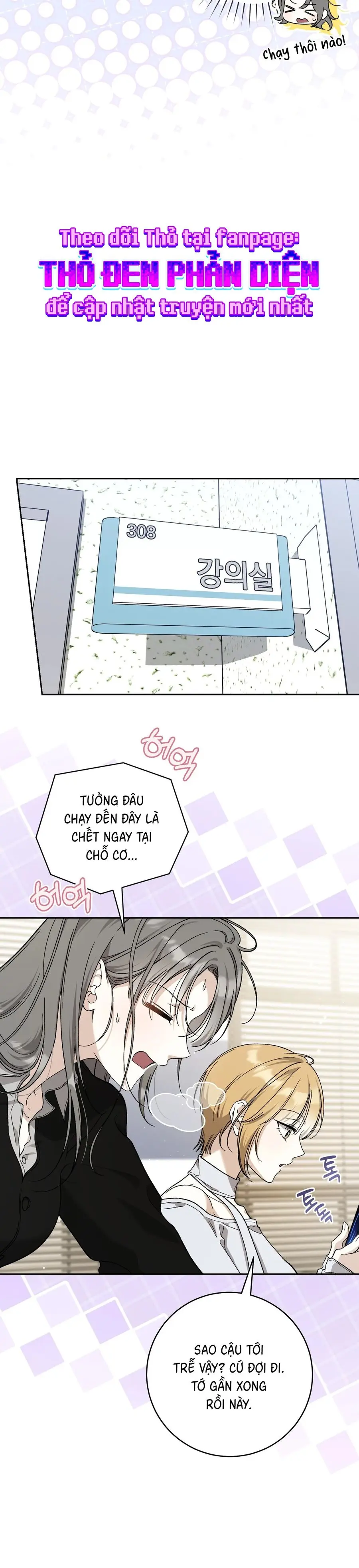 Hành Tinh Rung Động Chap 3 - trang 16