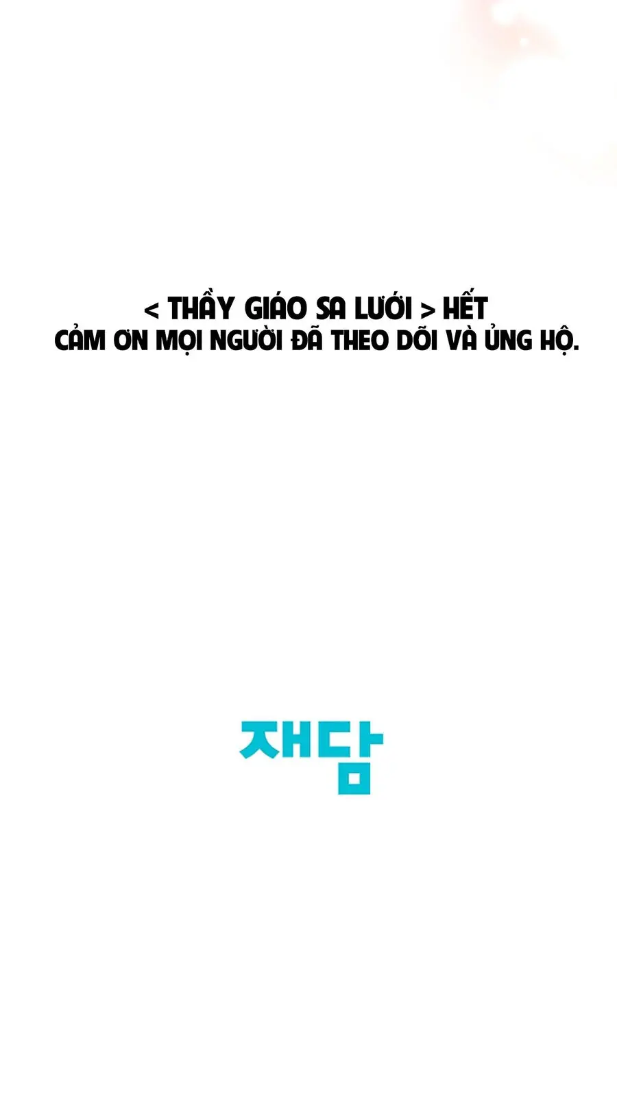 Thầy Giáo Sa Lưới Chap 40 - trang 10