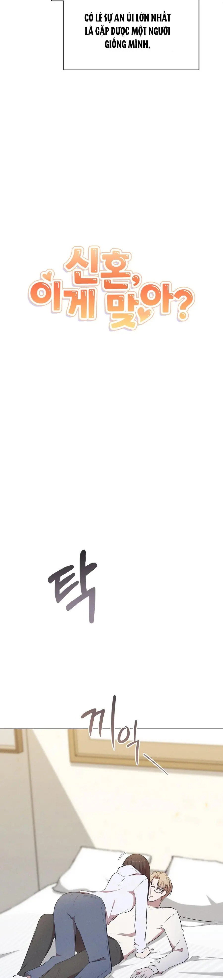 Mới Cưới Mà Đã Thế Này Sao? Chap 27 - trang 13