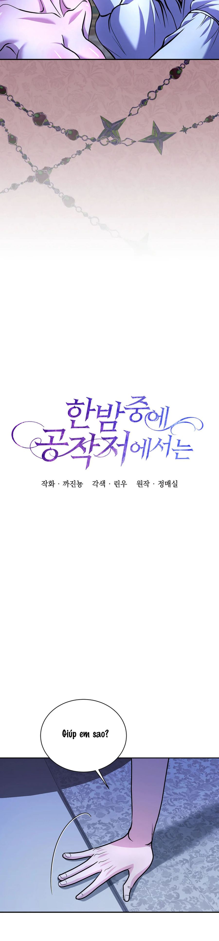 [KHÔNG CHE] Ở Dinh Thự Công Tước Vào Lúc Nửa Đêm Chap 7 - trang 8