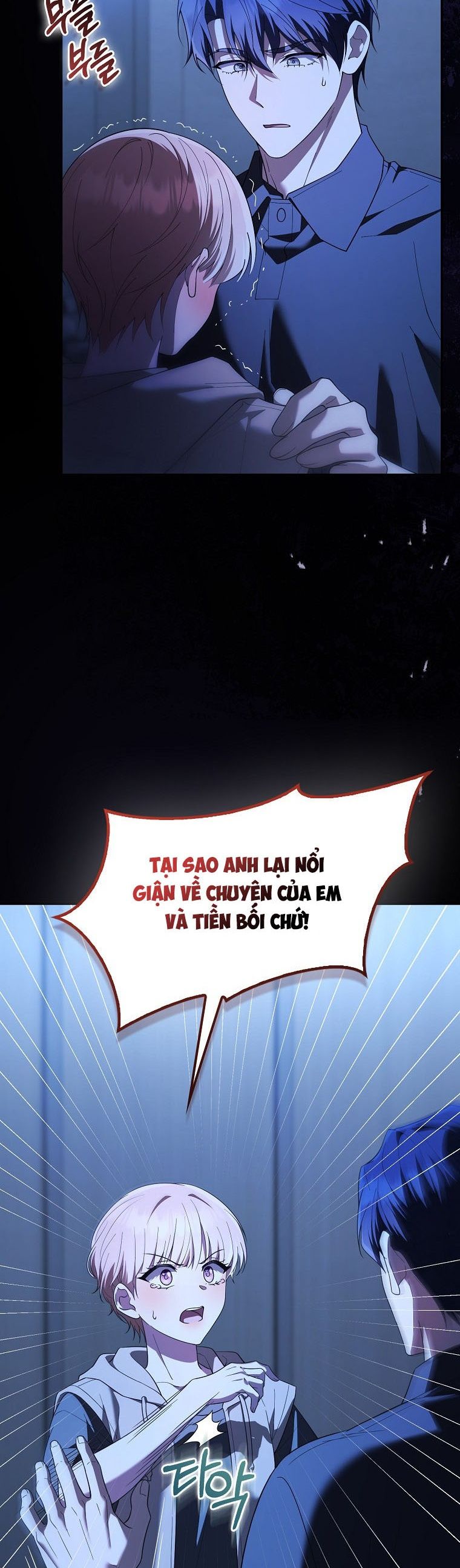 Trường Nam Sinh Chap 24 - trang 5