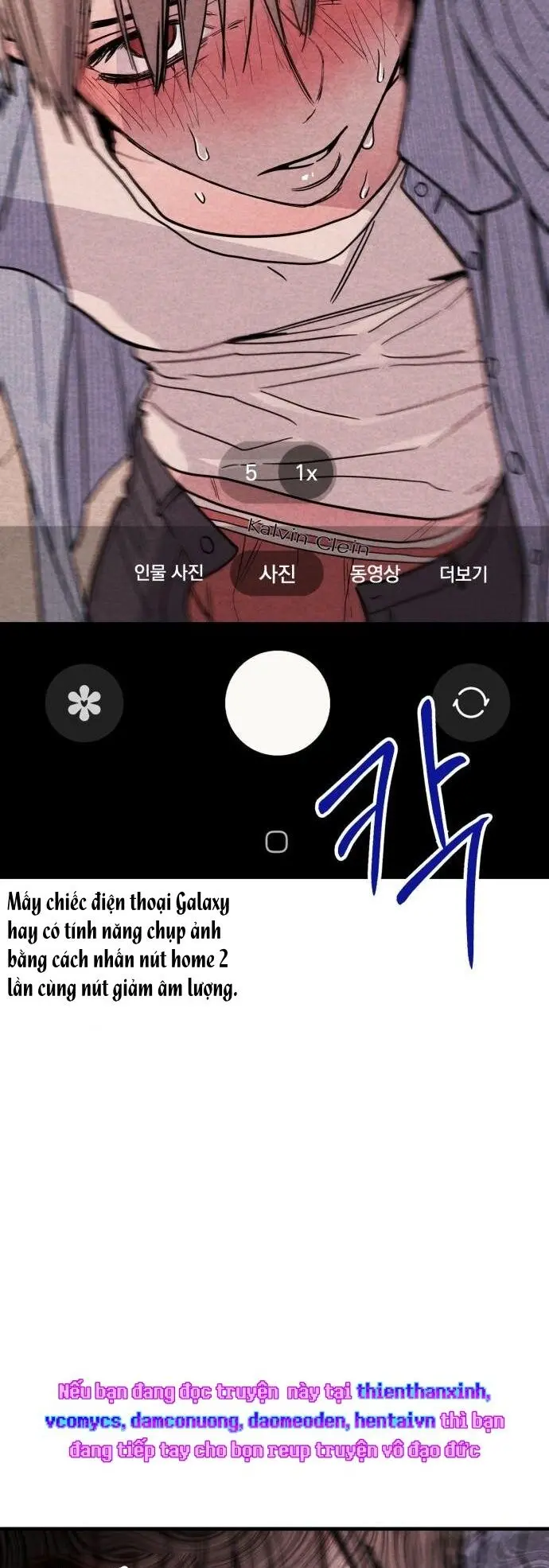 Bí Mật Của Tiền Bối Hoàn Hảo Chap 1 - trang 25