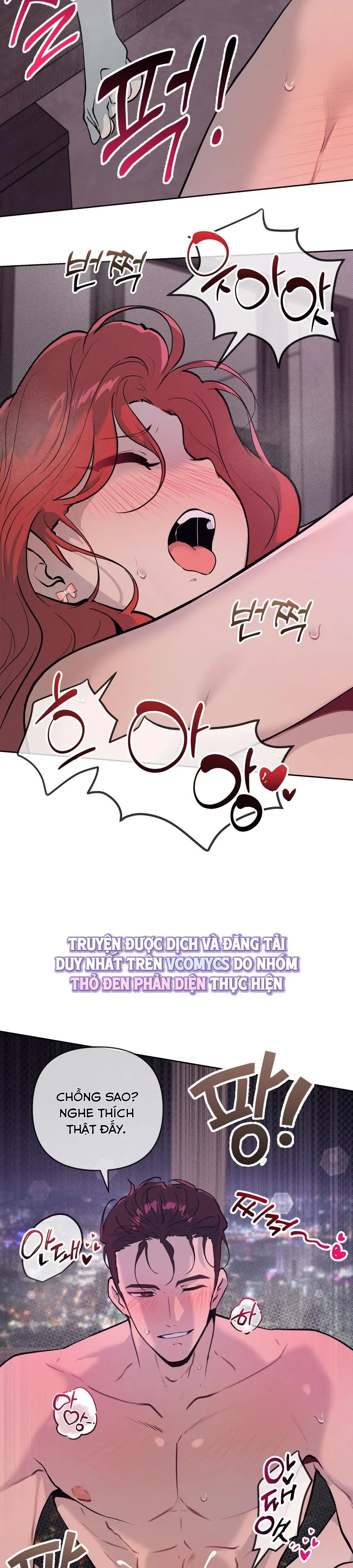 Cherry Pop Chap 34 - trang 31