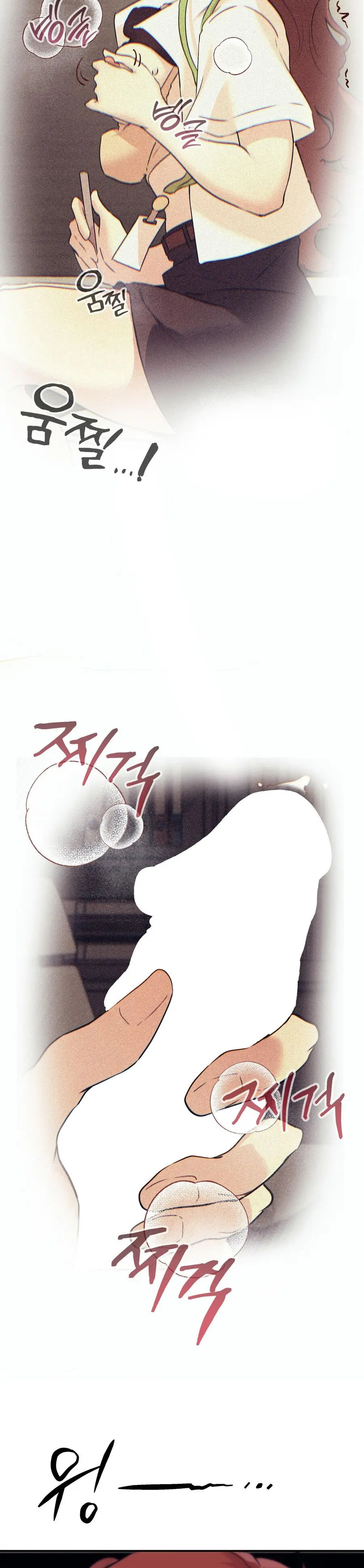 Cherry Pop Chap 17 - trang 7