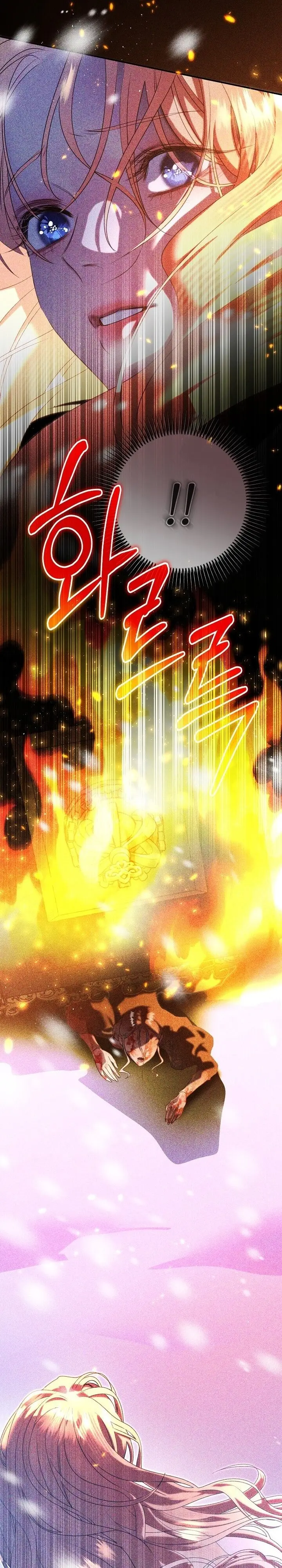 Phù Thuỷ Xứ Paitan Chap 7 - trang 22