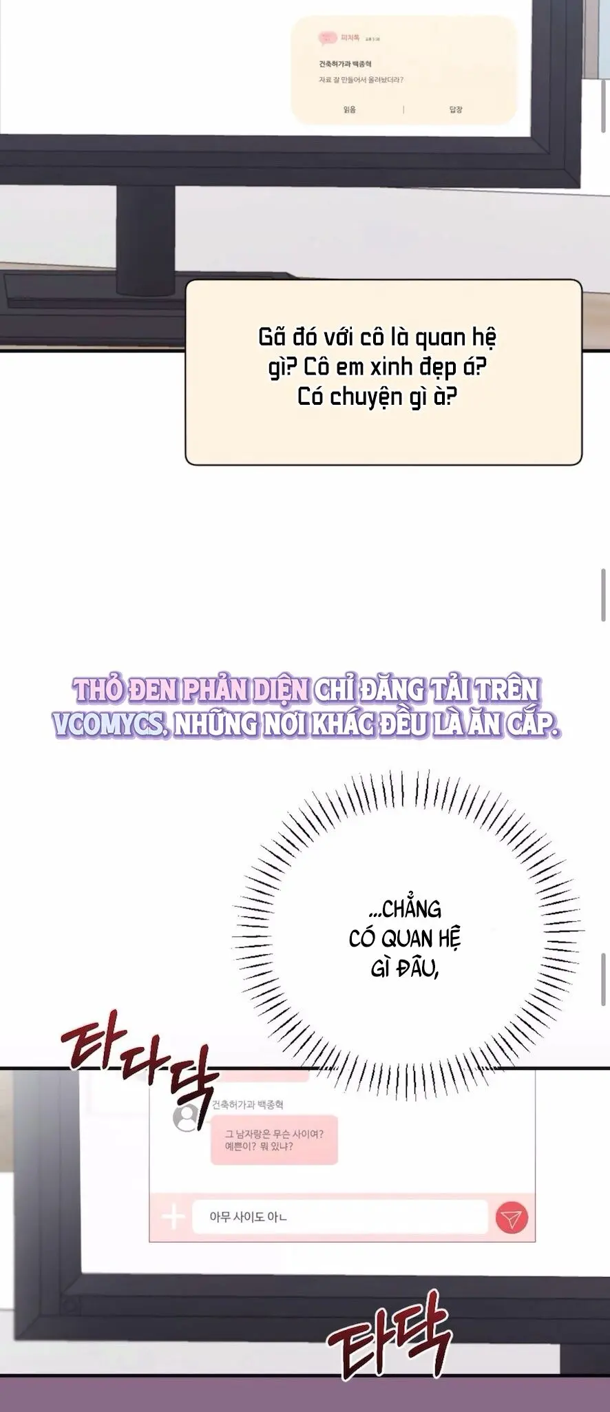 Kẻ Khiếu Nại Là Tên Giang Hồ Xấu Xa Chap 10 - trang 21